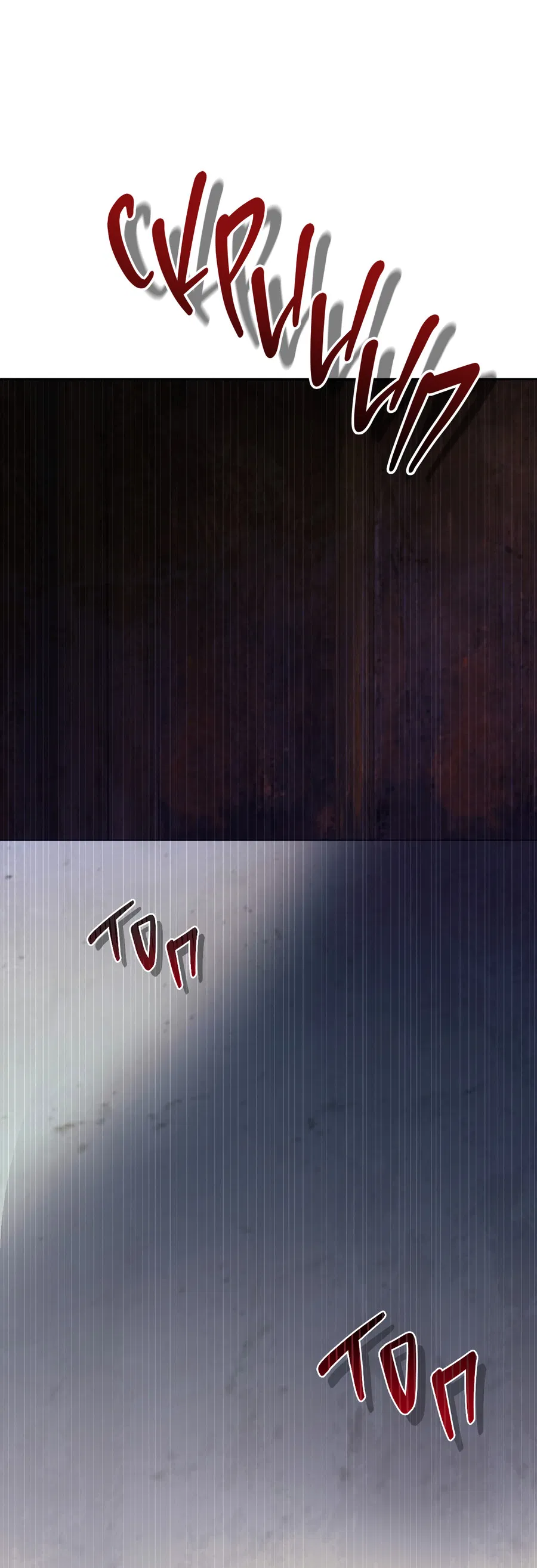 Манга Кара - Глава 5 Страница 48