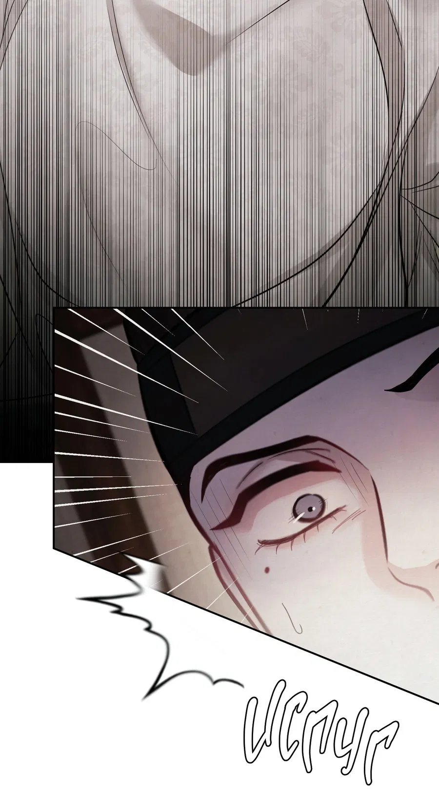 Манга Кара - Глава 4 Страница 47