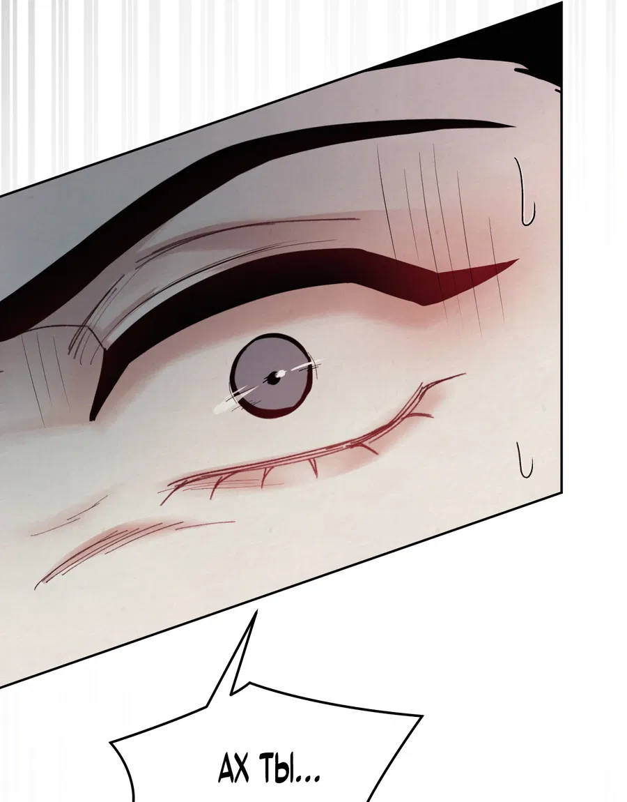 Манга Кара - Глава 4 Страница 69