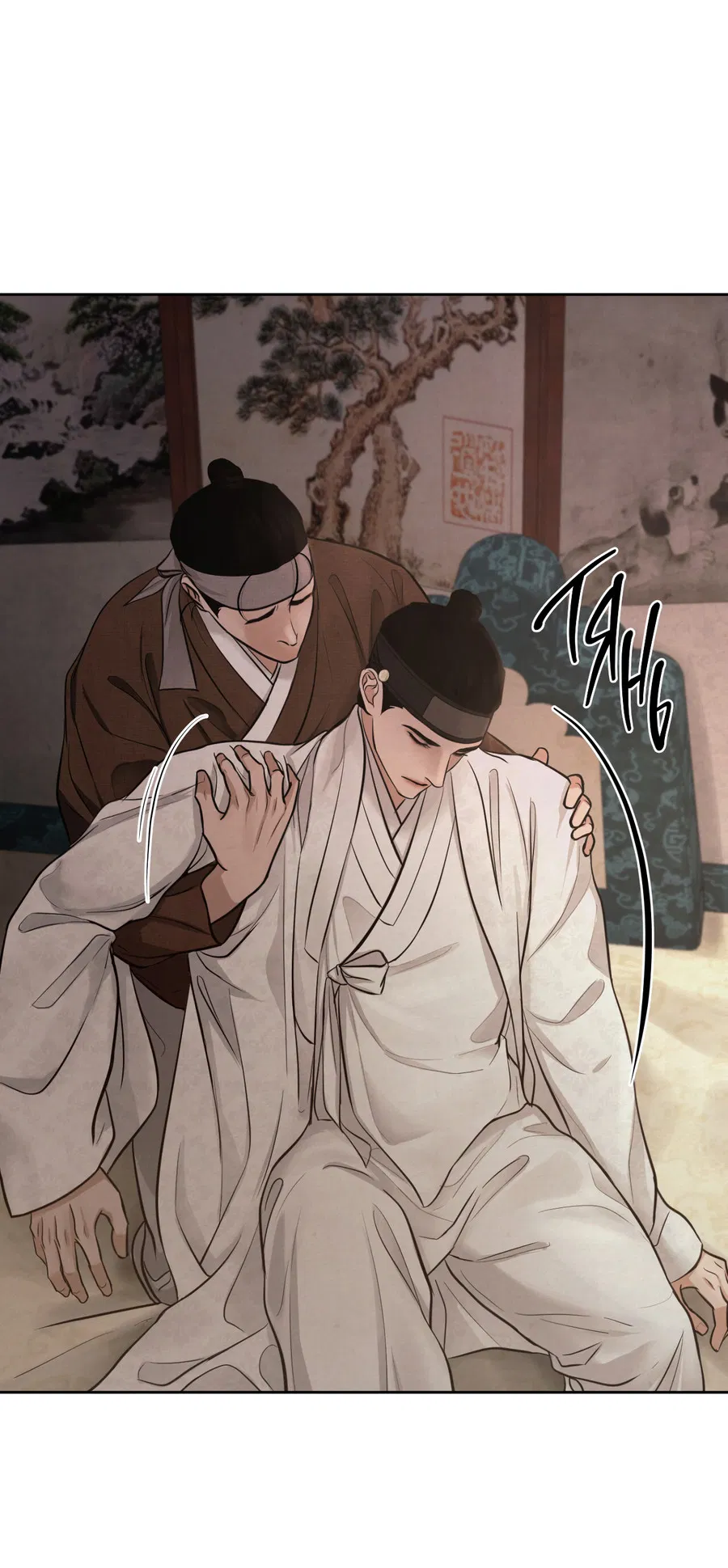 Манга Кара - Глава 4 Страница 7