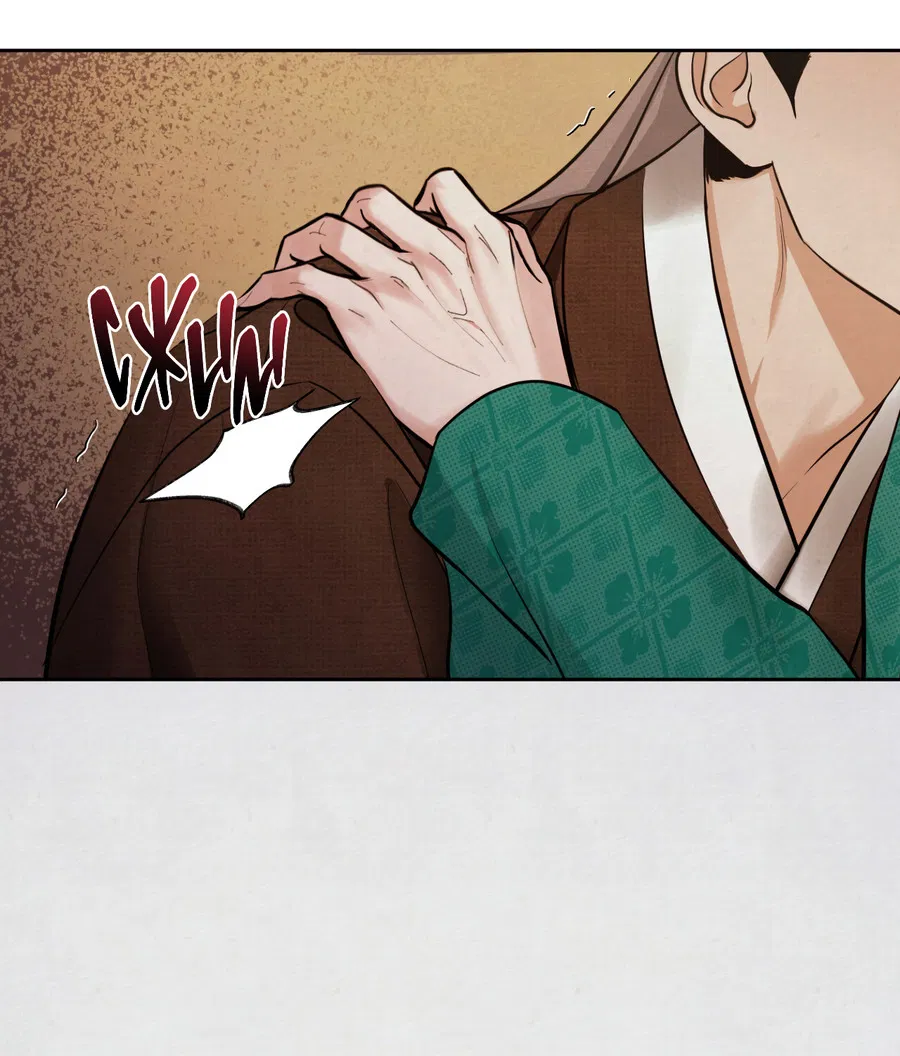 Манга Кара - Глава 3 Страница 57