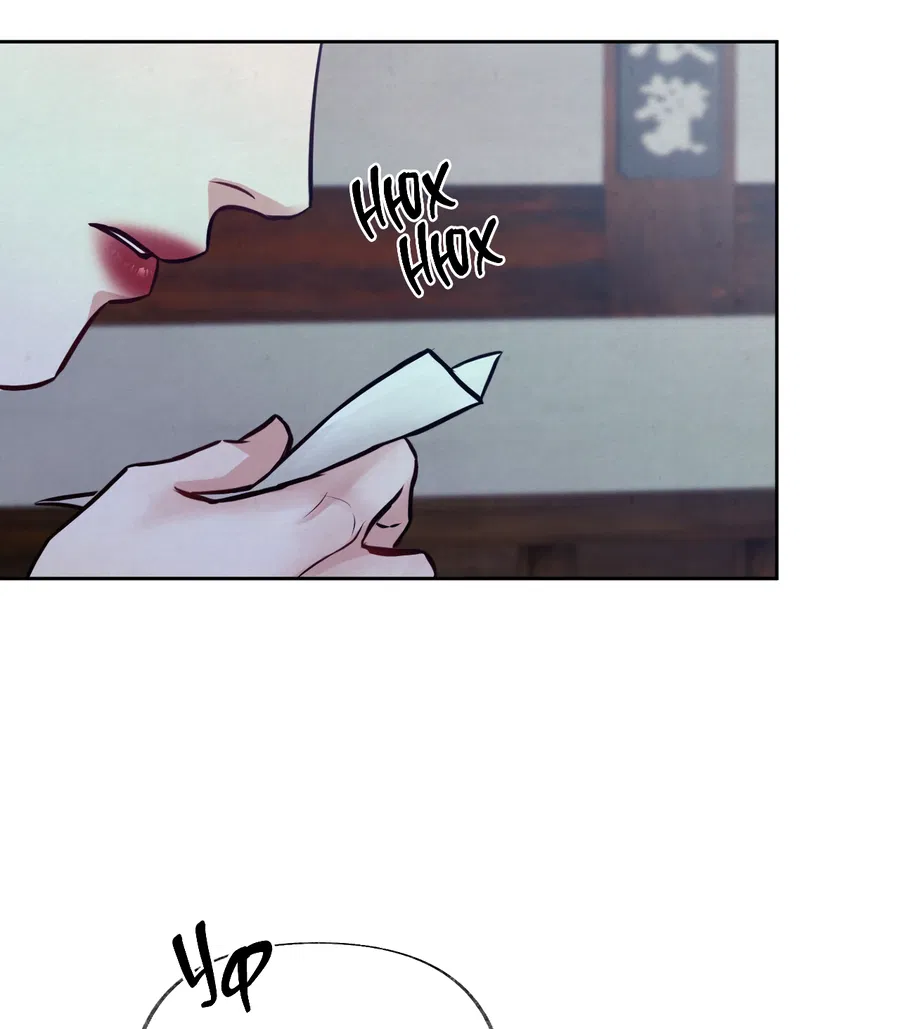 Манга Кара - Глава 3 Страница 11