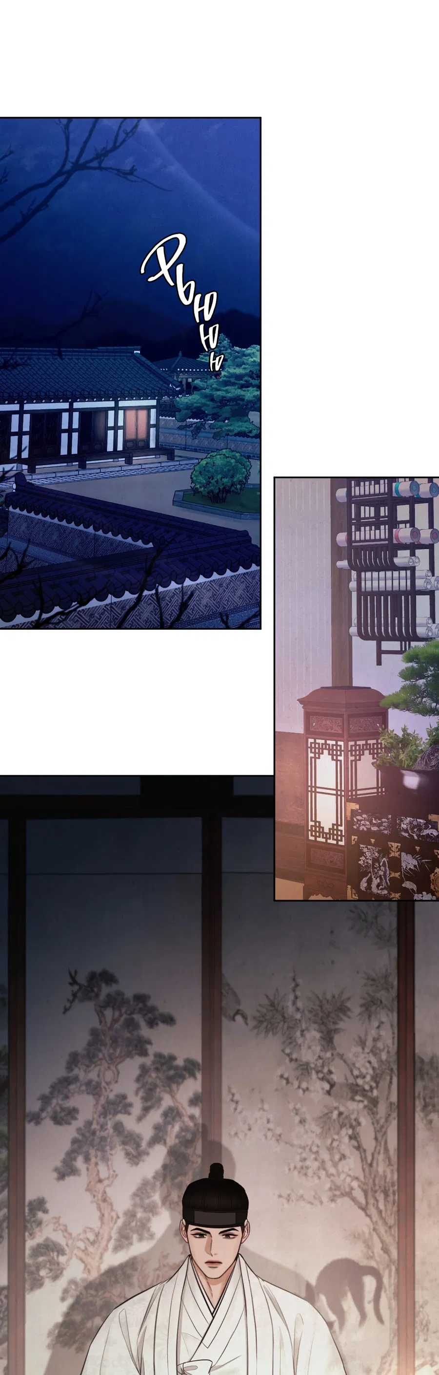 Манга Кара - Глава 3 Страница 67