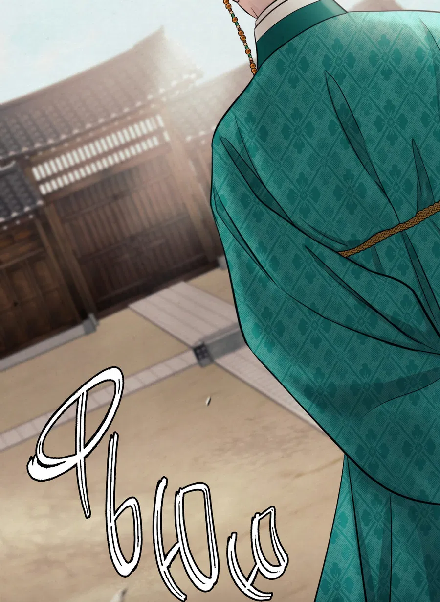 Манга Кара - Глава 3 Страница 36