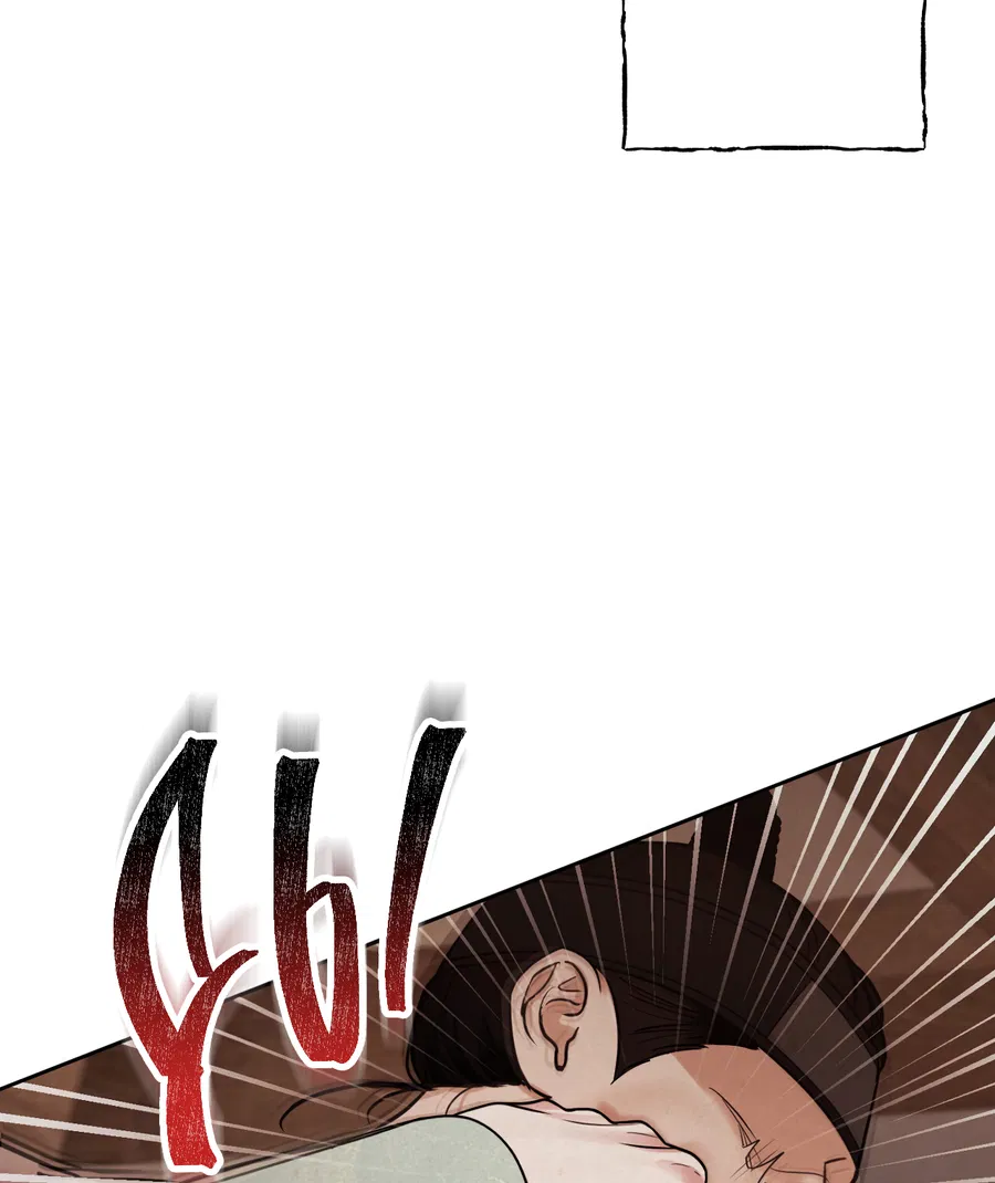 Манга Кара - Глава 3 Страница 15