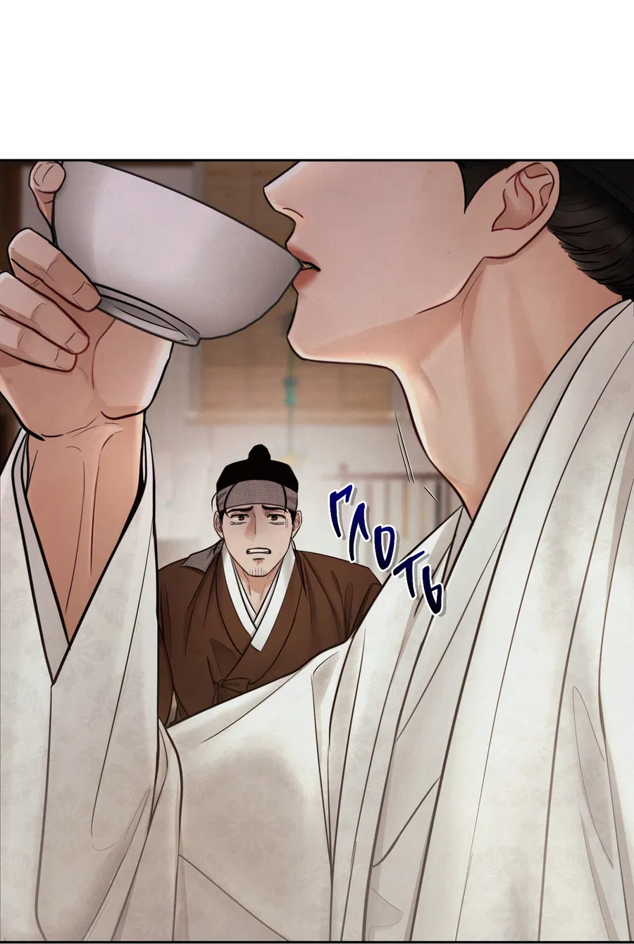 Манга Кара - Глава 3 Страница 78