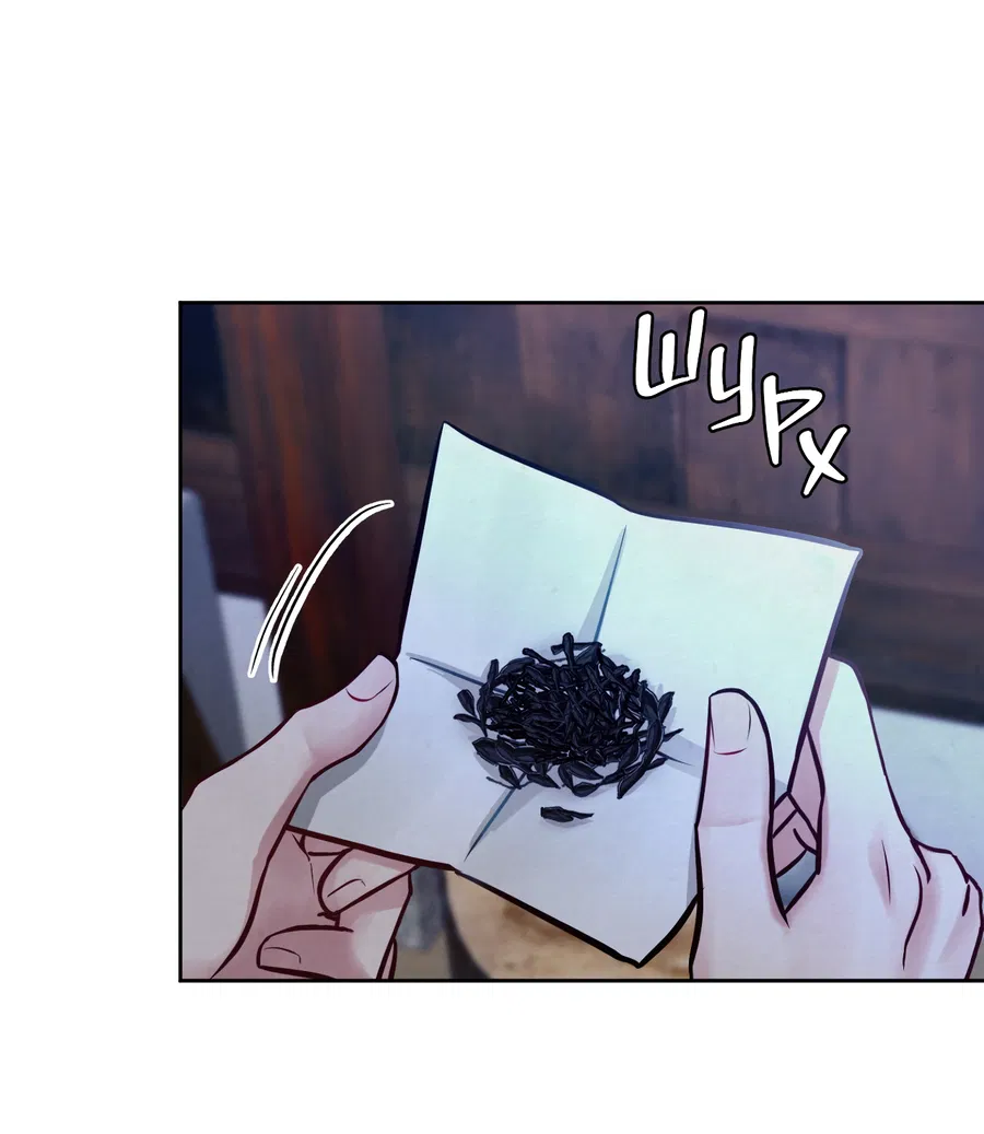 Манга Кара - Глава 3 Страница 10