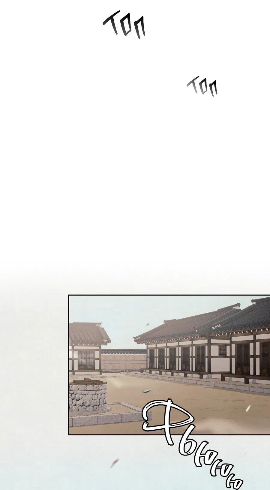 Манга Кара - Глава 3 Страница 34