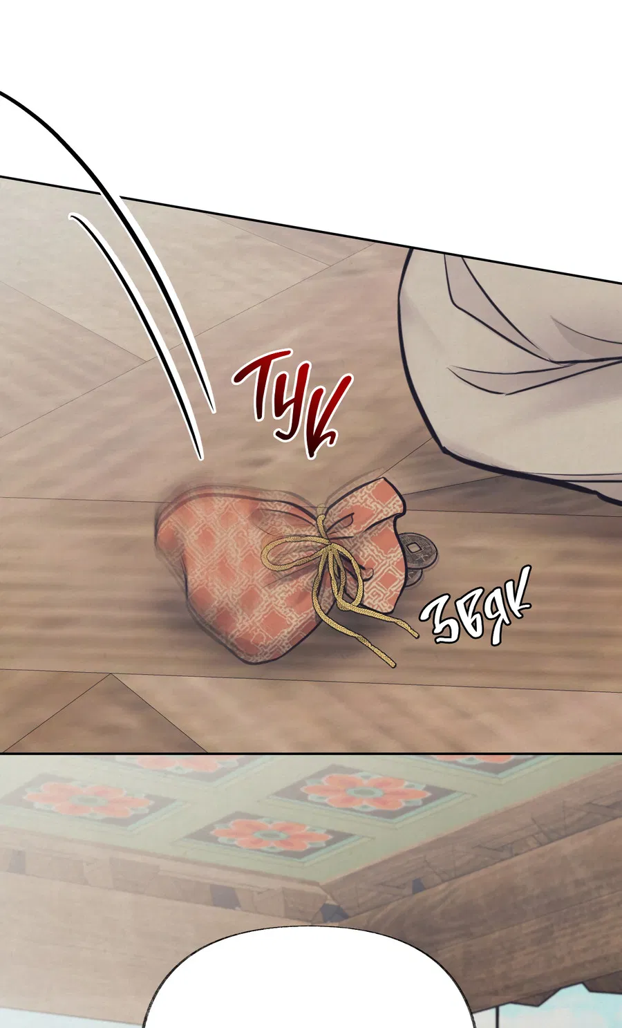 Манга Кара - Глава 2 Страница 24