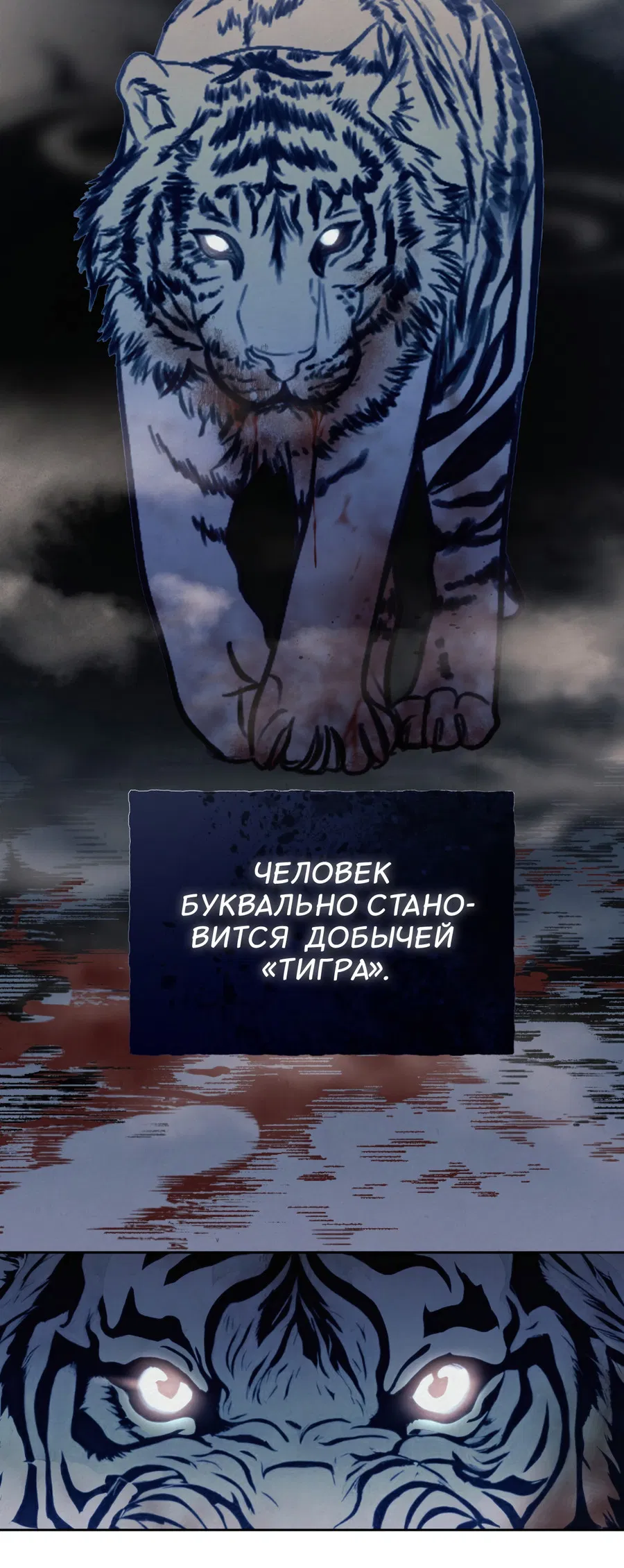 Манга Кара - Глава 2 Страница 61