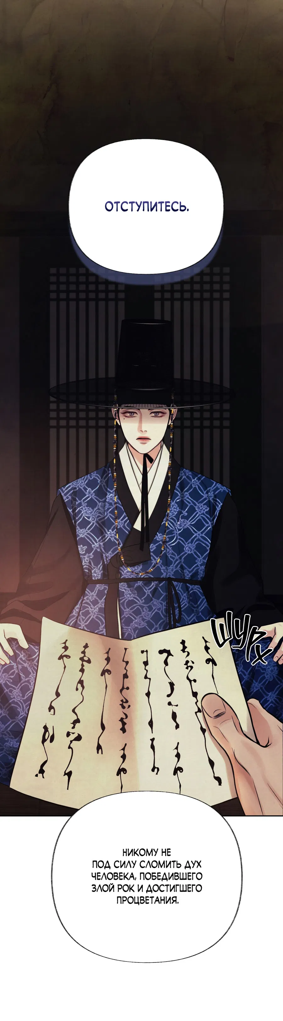 Манга Кара - Глава 2 Страница 40