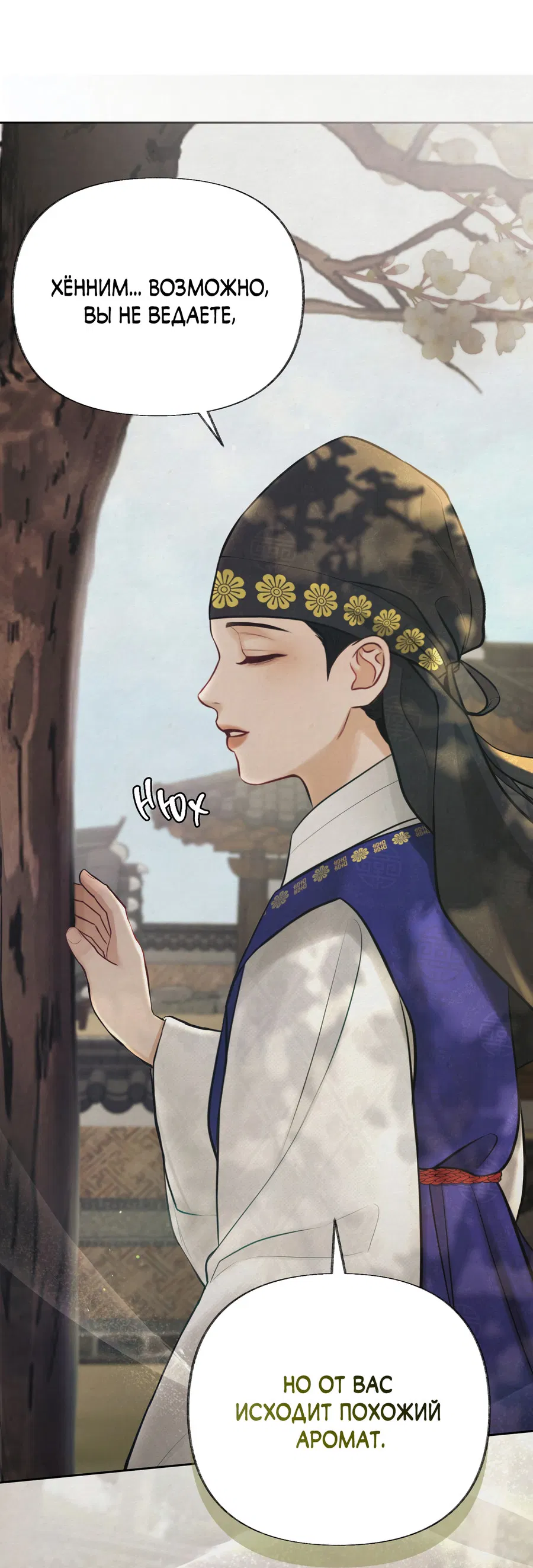 Манга Кара - Глава 1 Страница 40