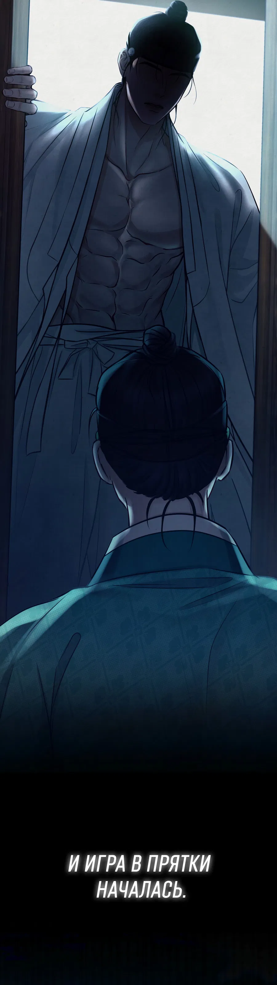 Манга Кара - Глава 1 Страница 16