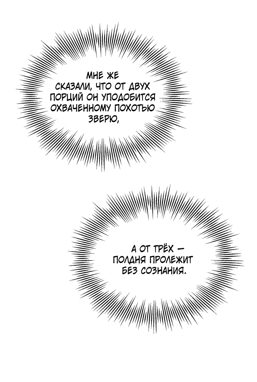 Манга Кара - Глава 1 Страница 6