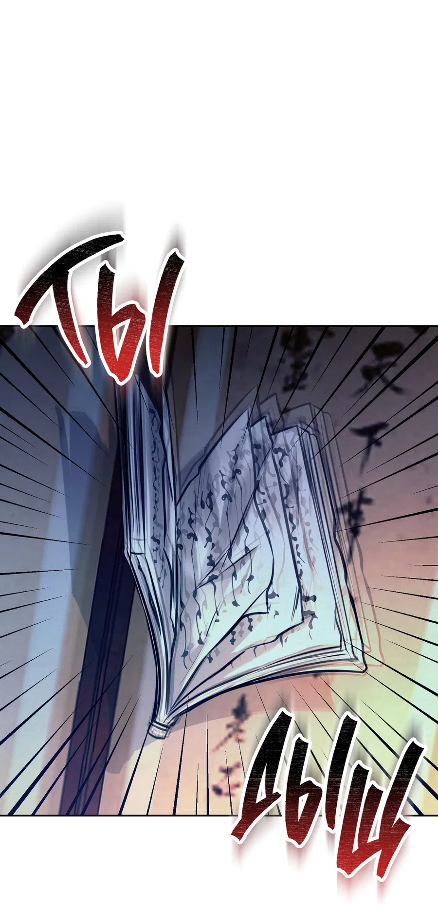 Манга Кара - Глава 1 Страница 81