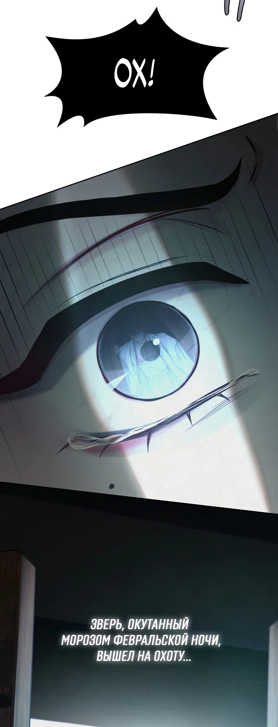 Манга Кара - Глава 1 Страница 15