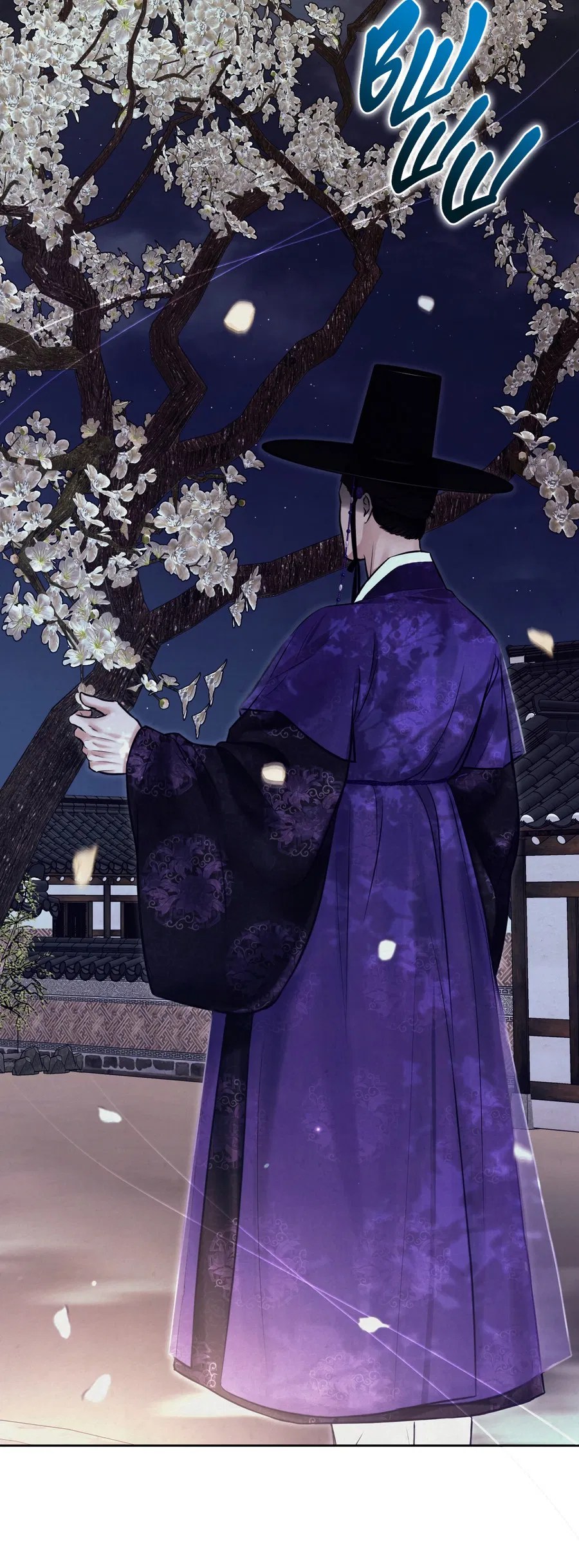 Манга Кара - Глава 1 Страница 97