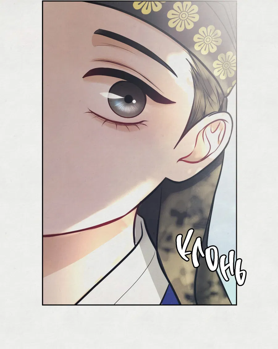 Манга Кара - Глава 1 Страница 44