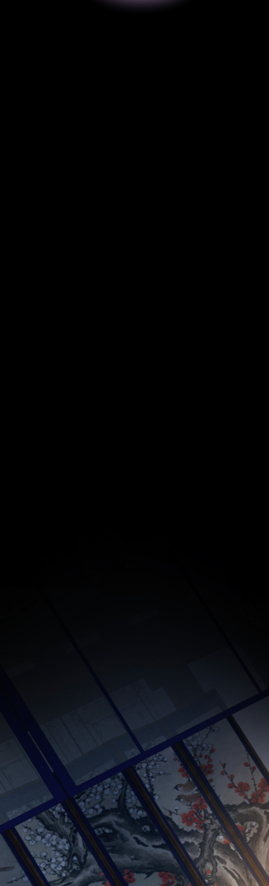 Манга Кара - Глава 17 Страница 7