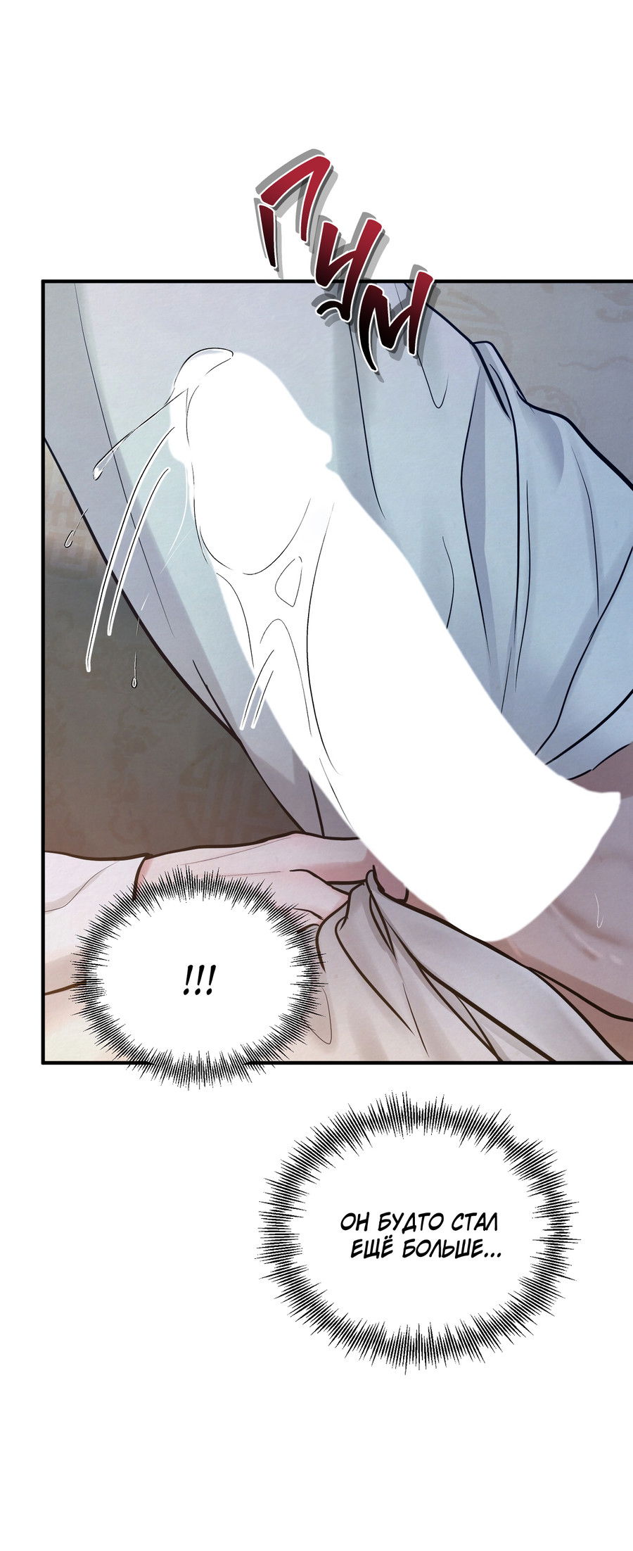 Манга Кара - Глава 17 Страница 11