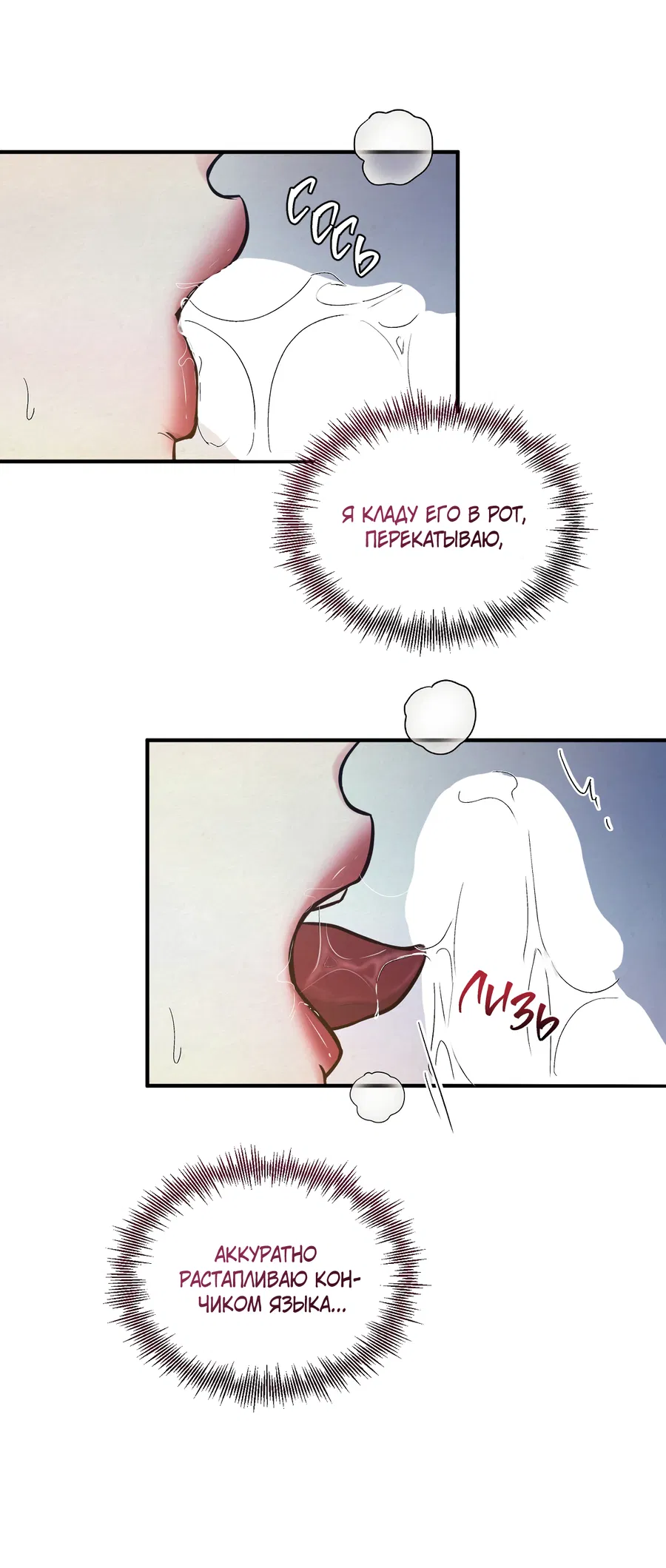 Манга Кара - Глава 17 Страница 28