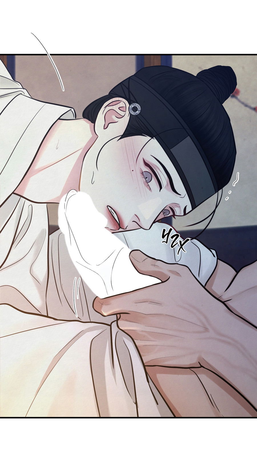 Манга Кара - Глава 17 Страница 16