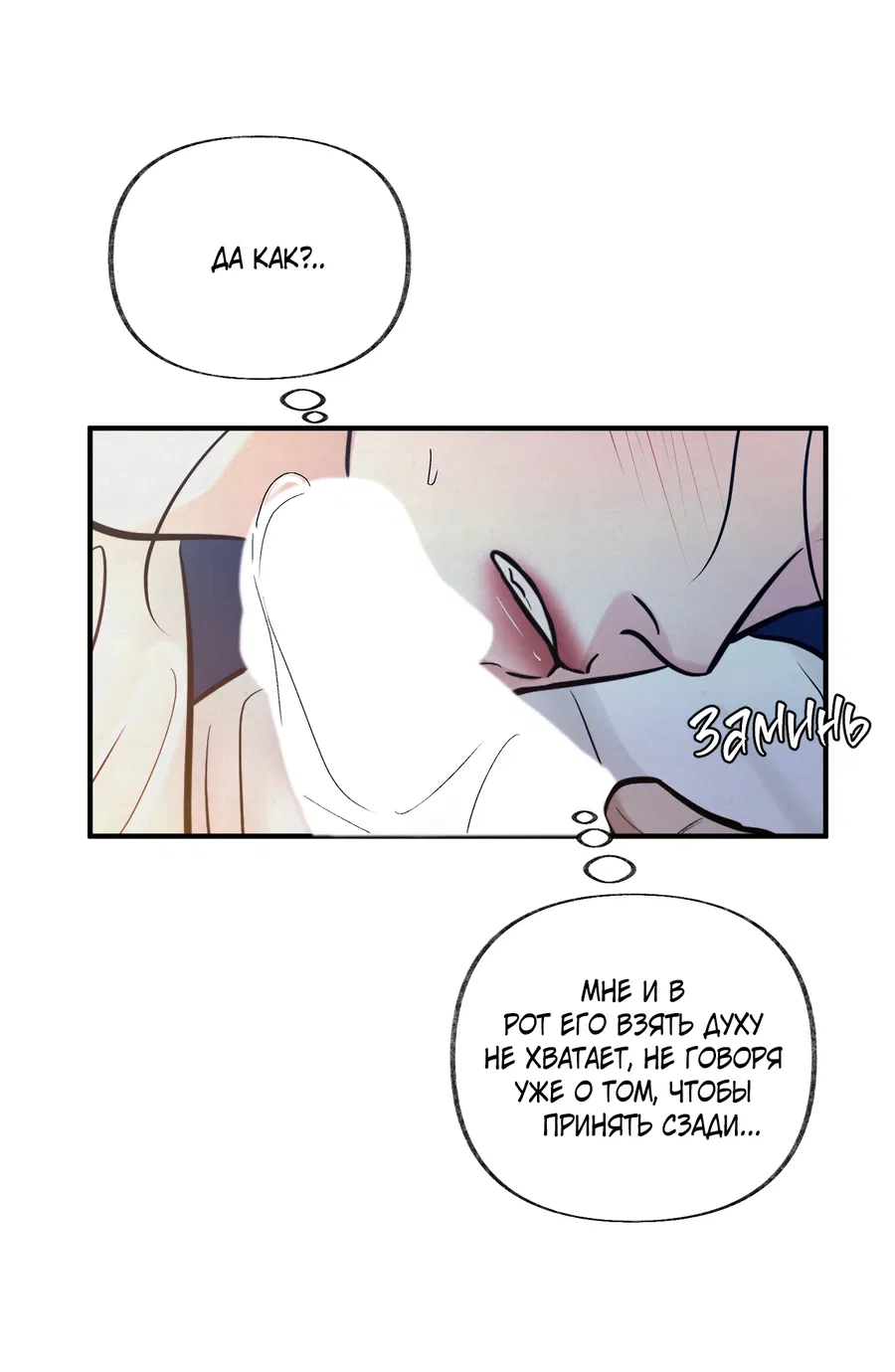 Манга Кара - Глава 17 Страница 17