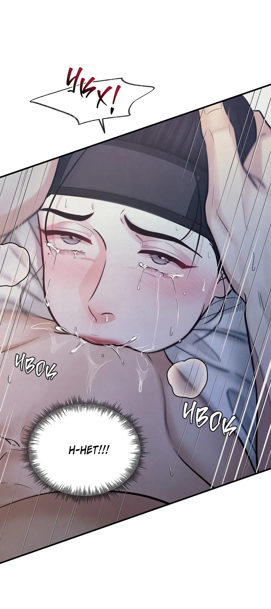 Манга Кара - Глава 17 Страница 49