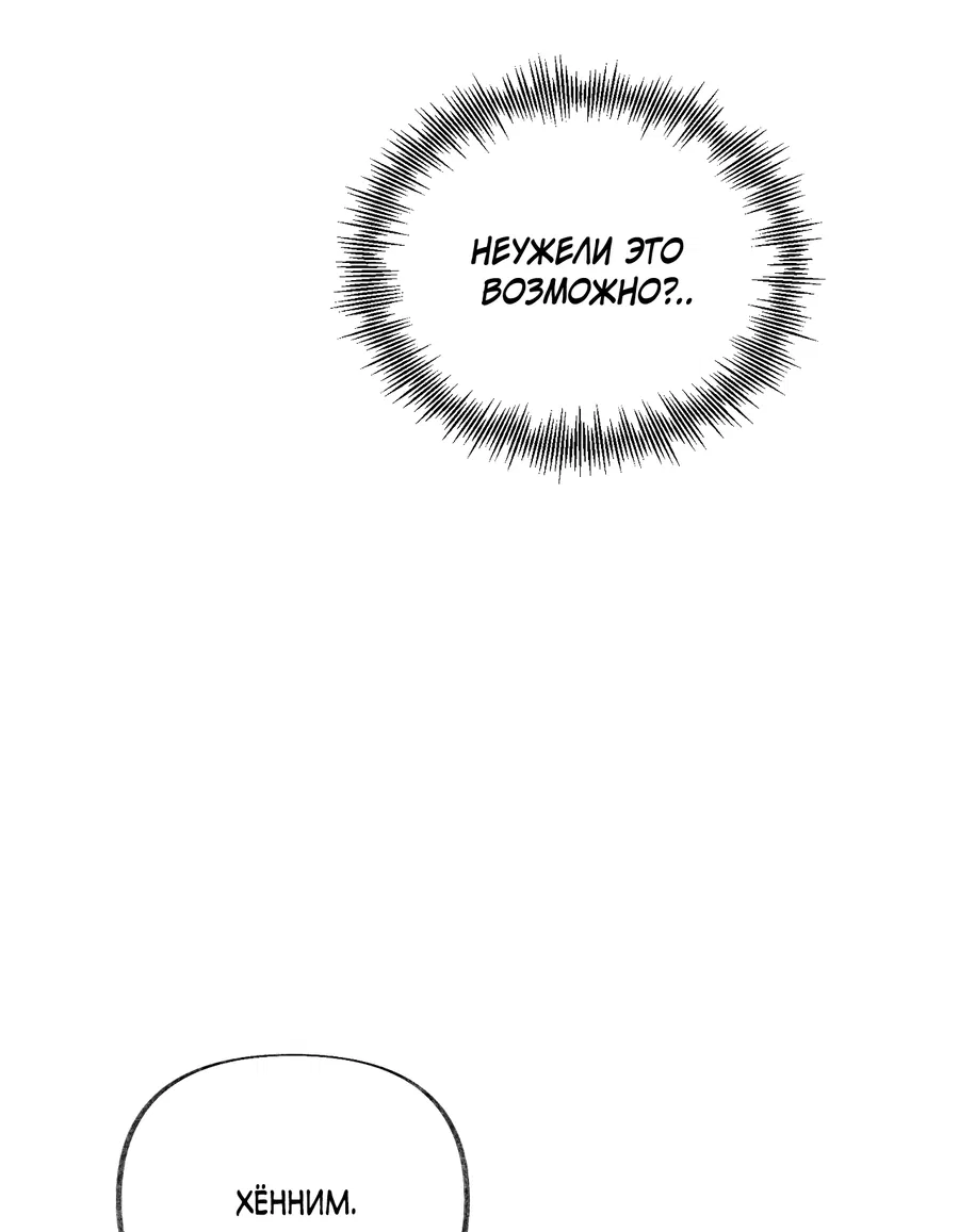 Манга Кара - Глава 17 Страница 13