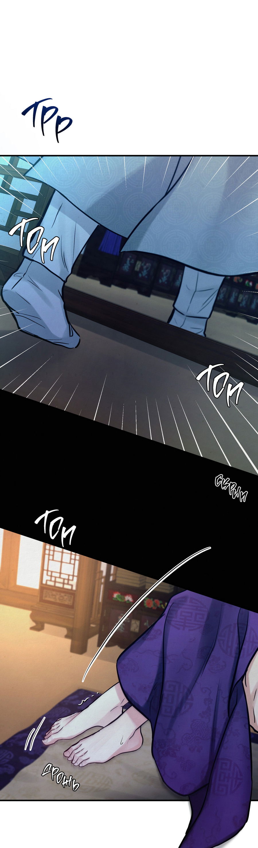 Манга Кара - Глава 18 Страница 44