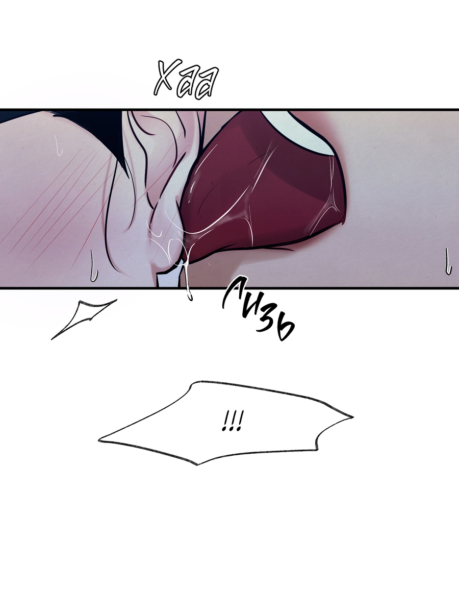 Манга Кара - Глава 18 Страница 60