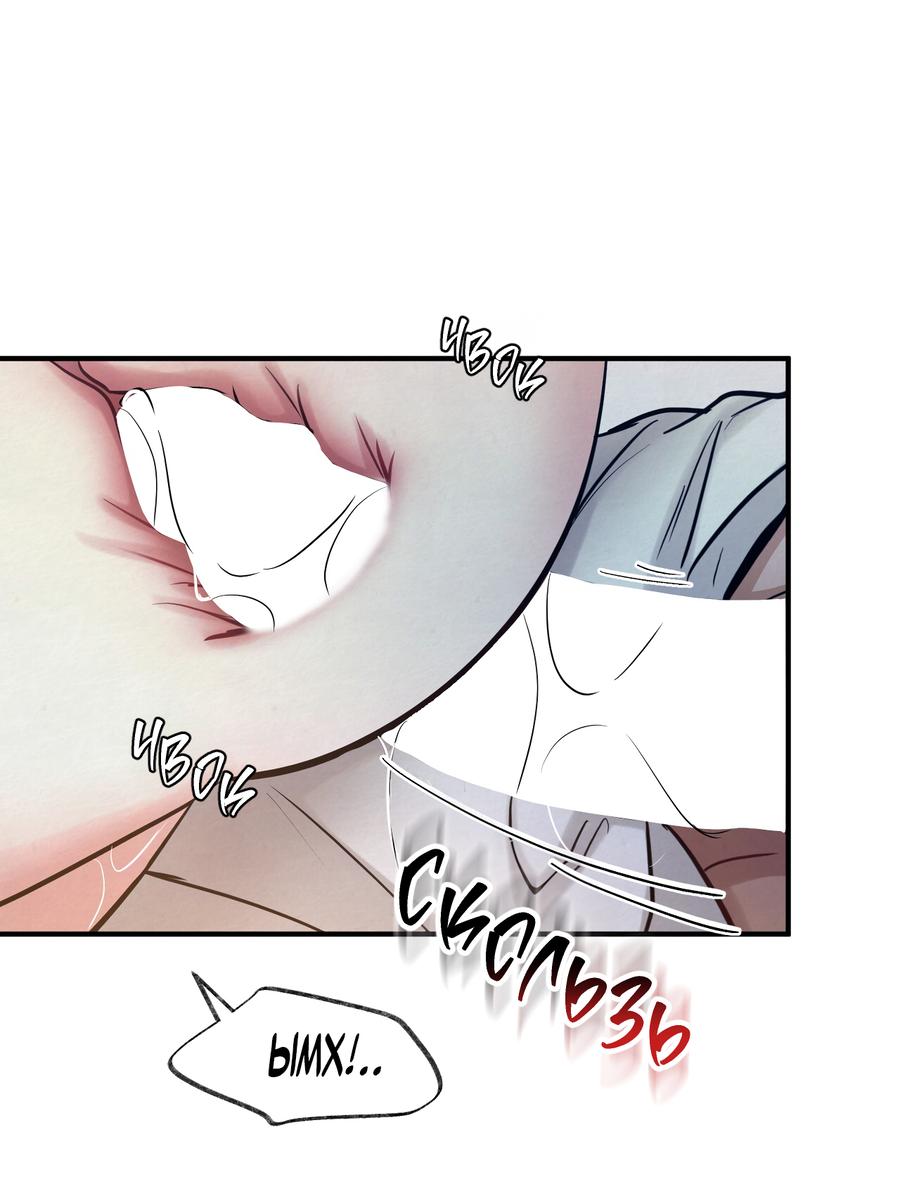 Манга Кара - Глава 18 Страница 25