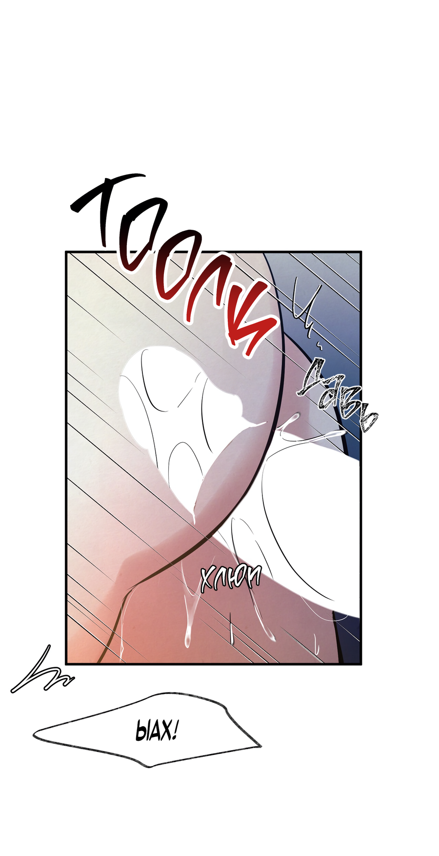 Манга Кара - Глава 18 Страница 18