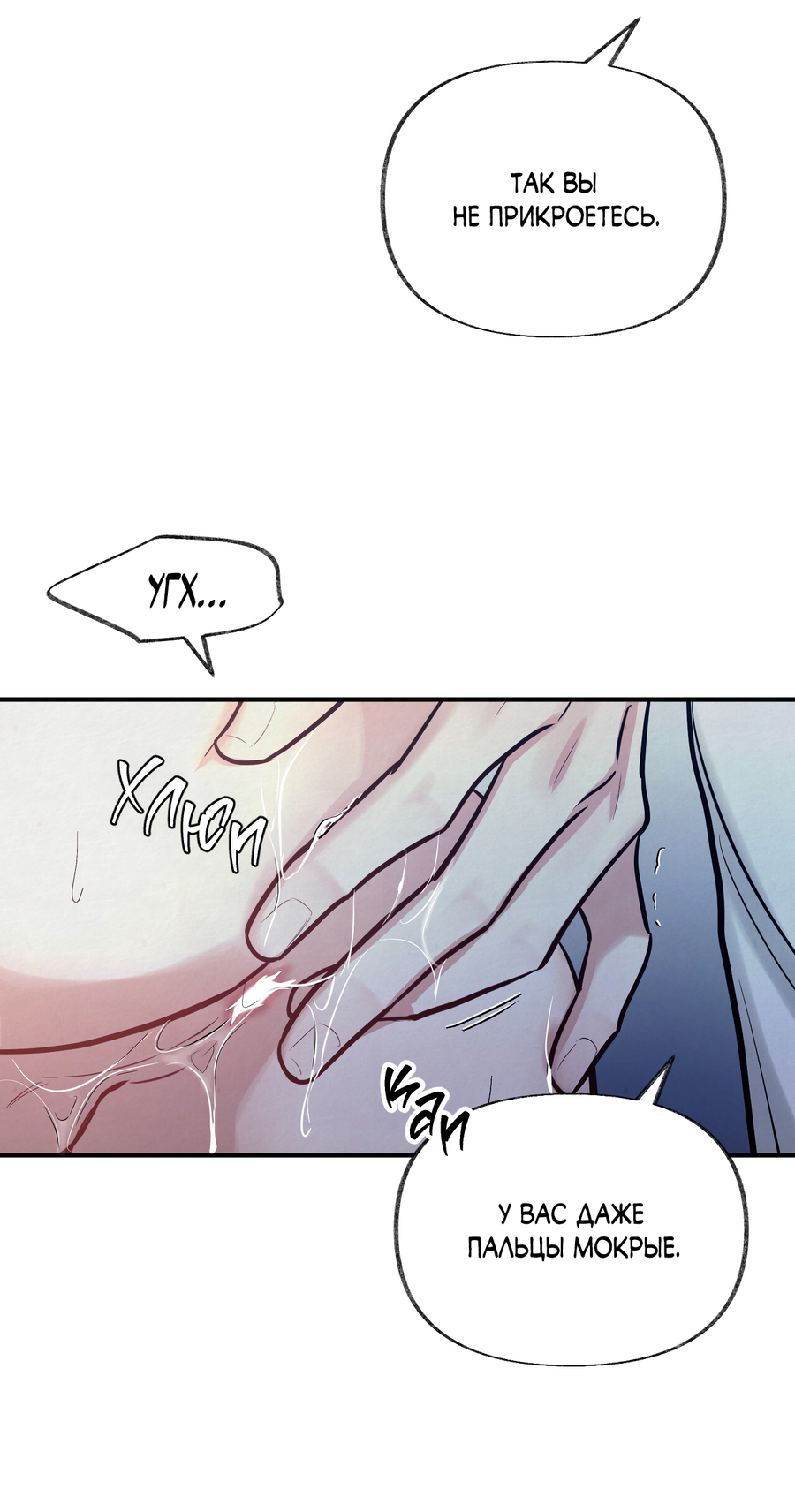 Манга Кара - Глава 18 Страница 12