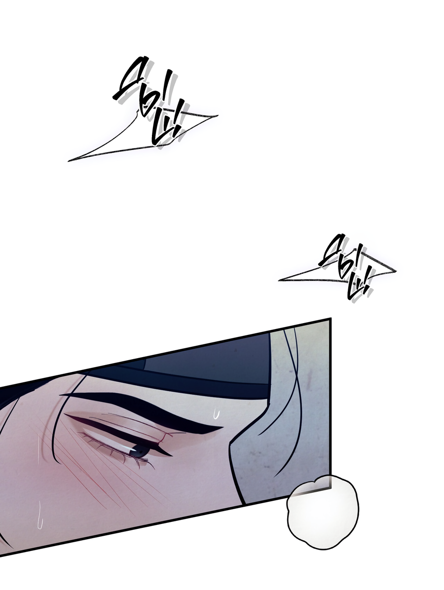 Манга Кара - Глава 18 Страница 71