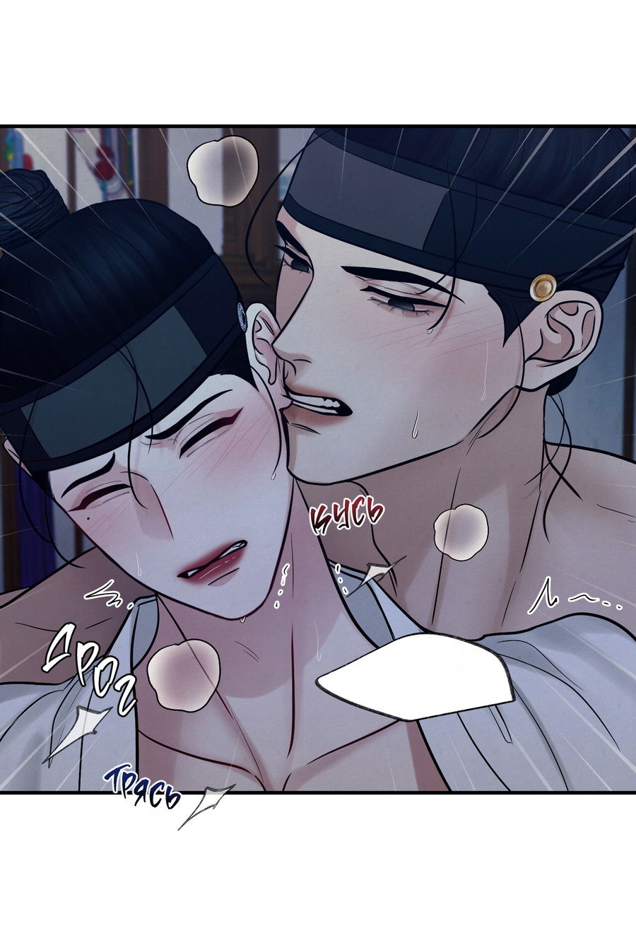 Манга Кара - Глава 18 Страница 63