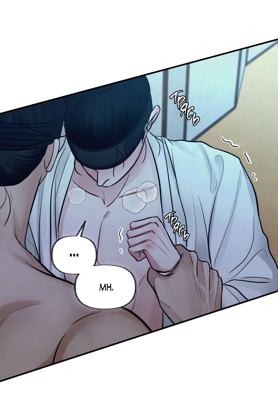 Манга Кара - Глава 18 Страница 73