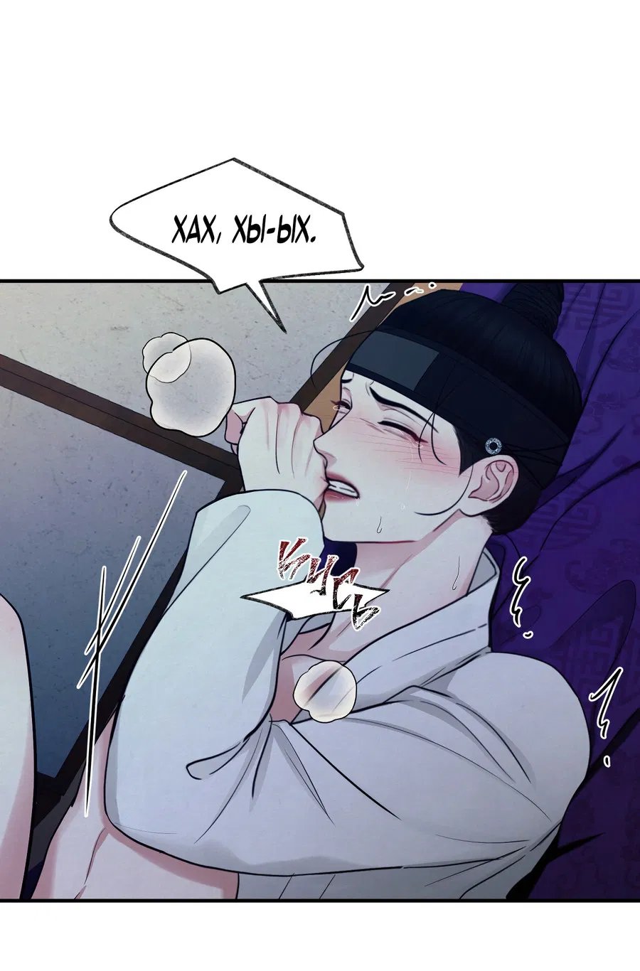 Манга Кара - Глава 19 Страница 30