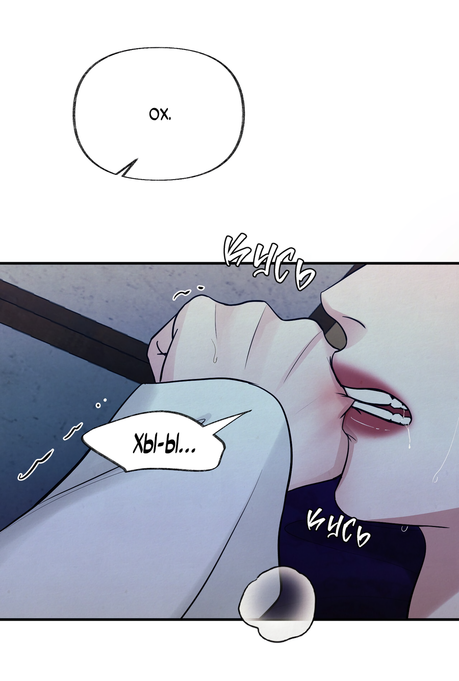 Манга Кара - Глава 19 Страница 31