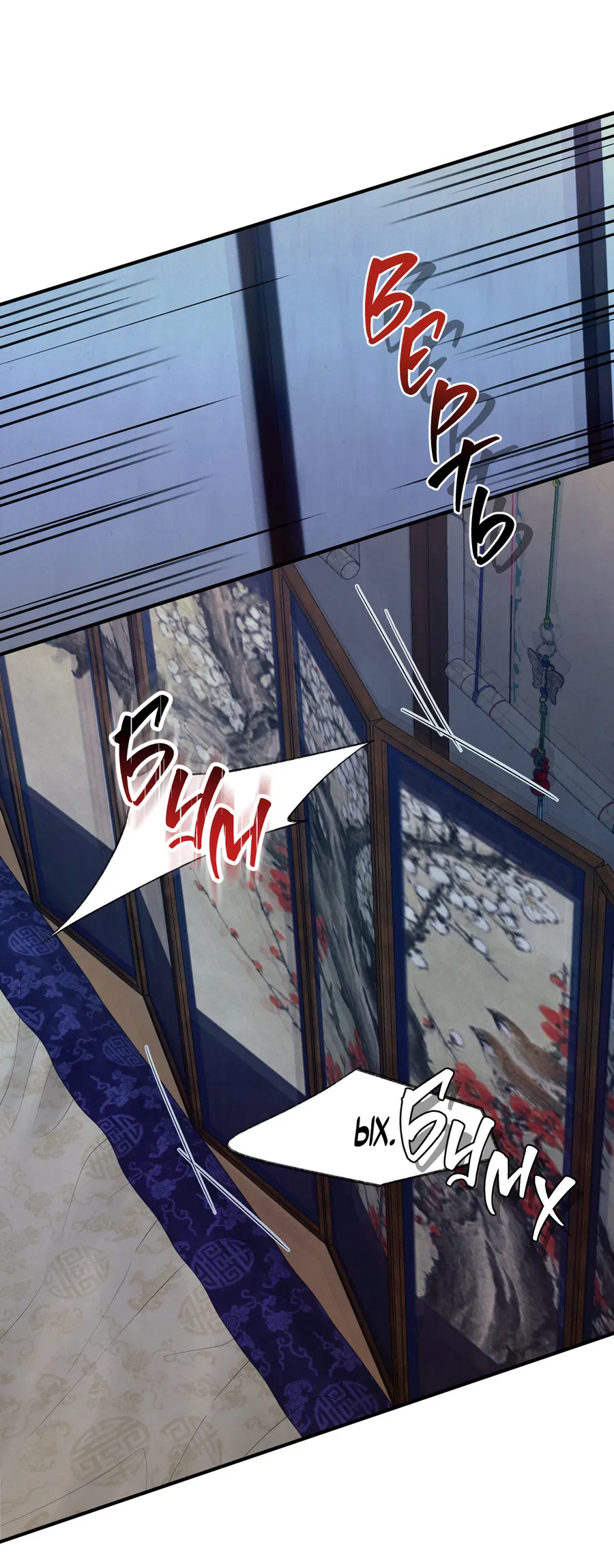 Манга Кара - Глава 19 Страница 12