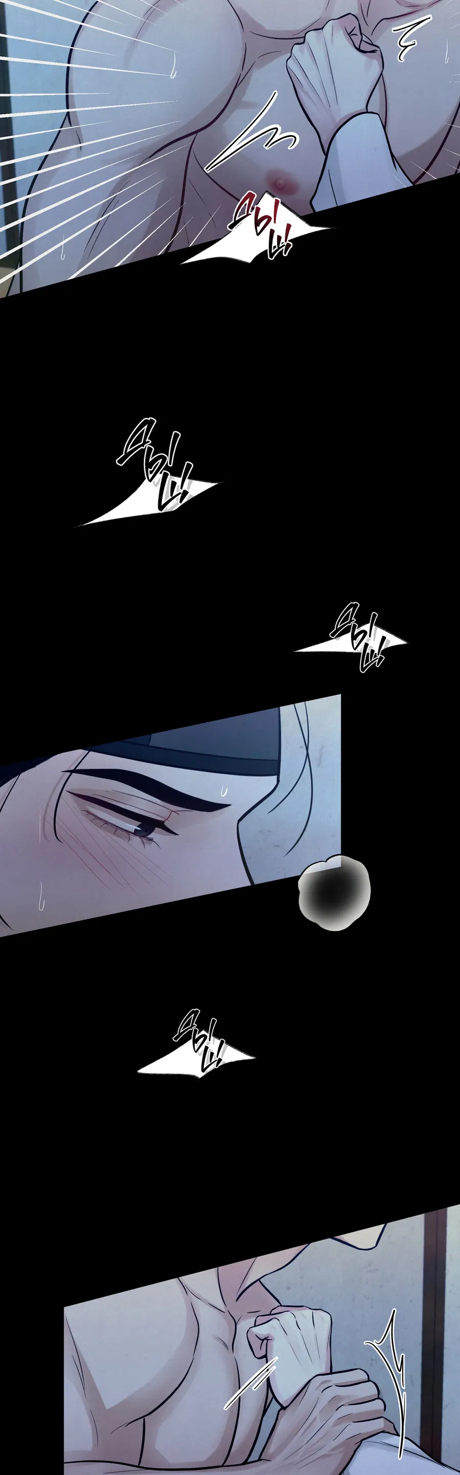 Манга Кара - Глава 19 Страница 2