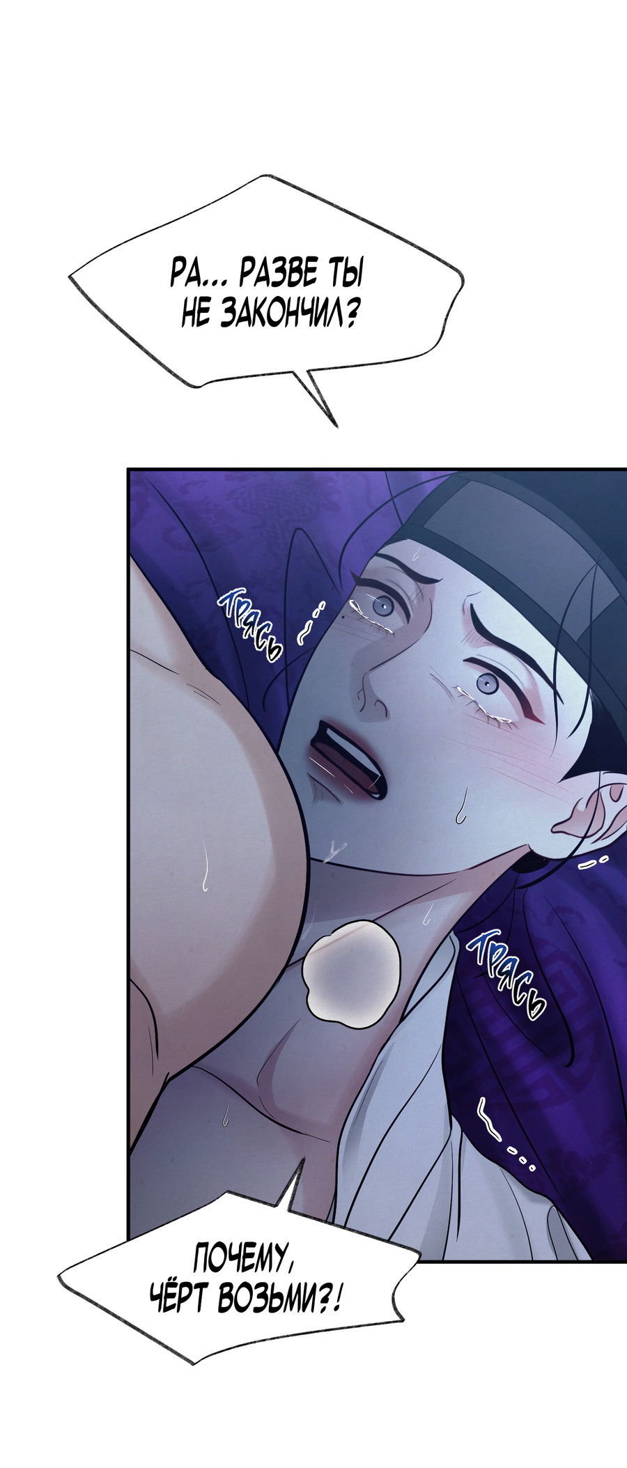 Манга Кара - Глава 19 Страница 15