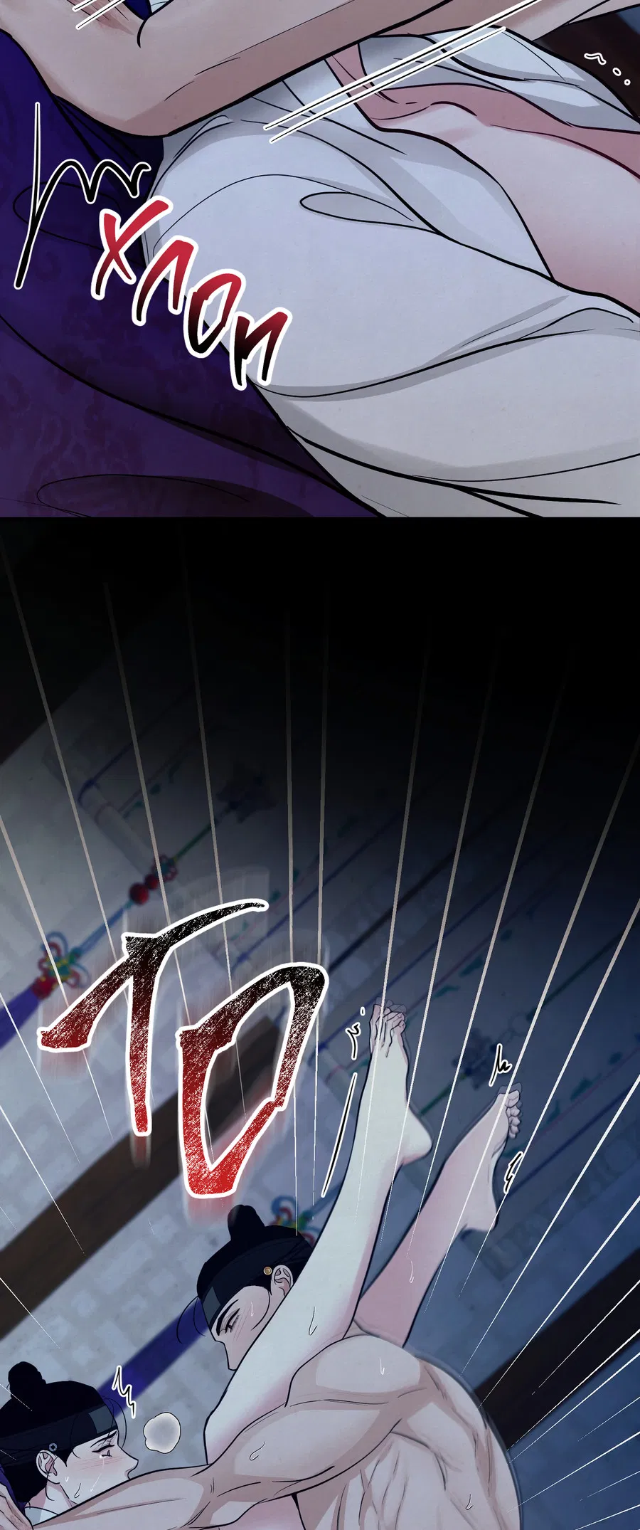 Манга Кара - Глава 19 Страница 58