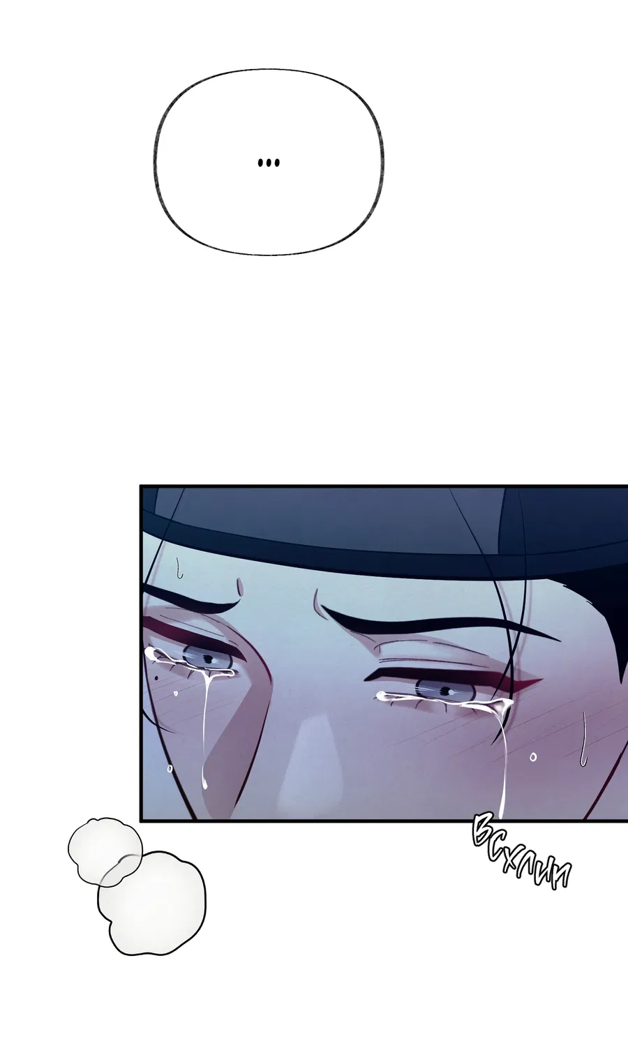 Манга Кара - Глава 19 Страница 7