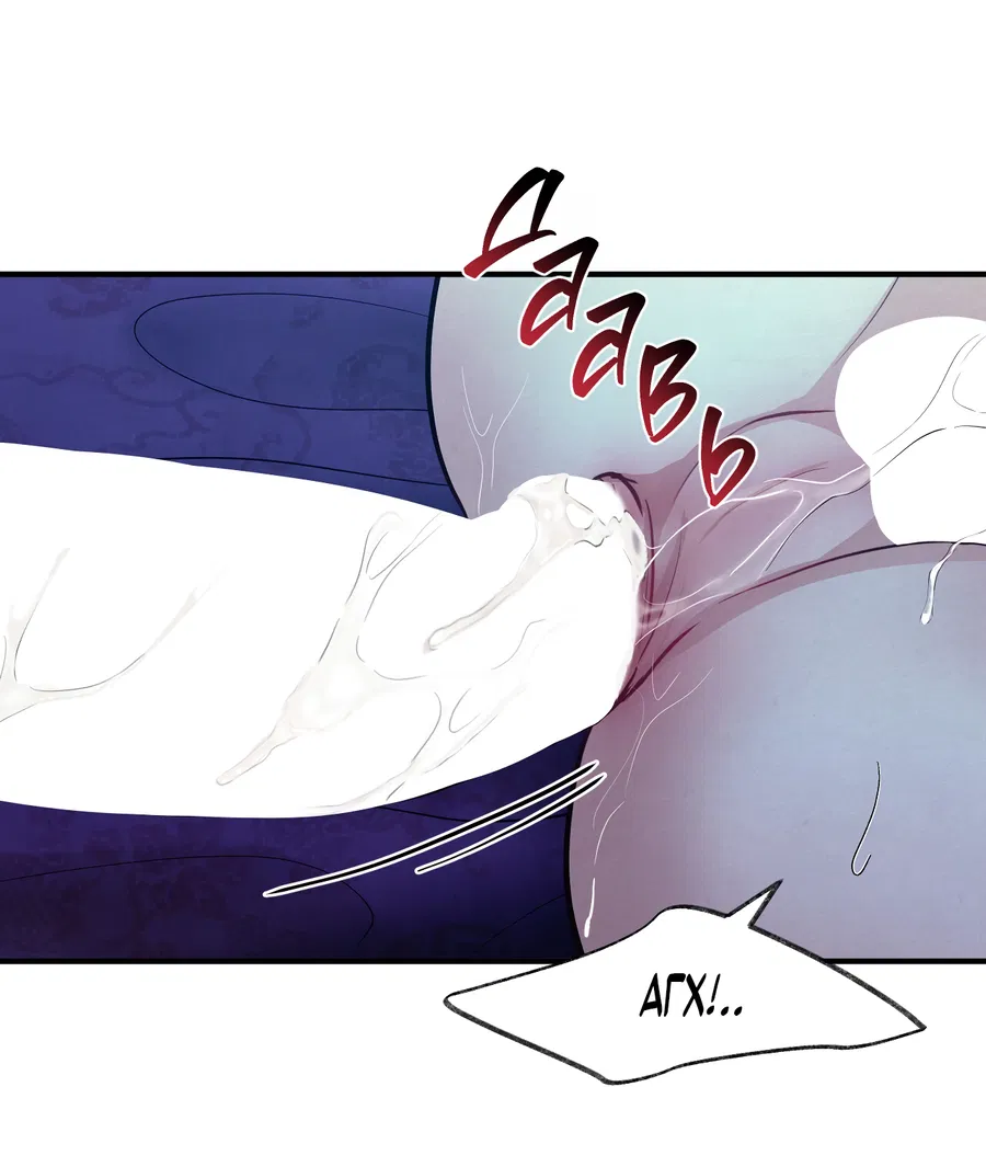 Манга Кара - Глава 19 Страница 18