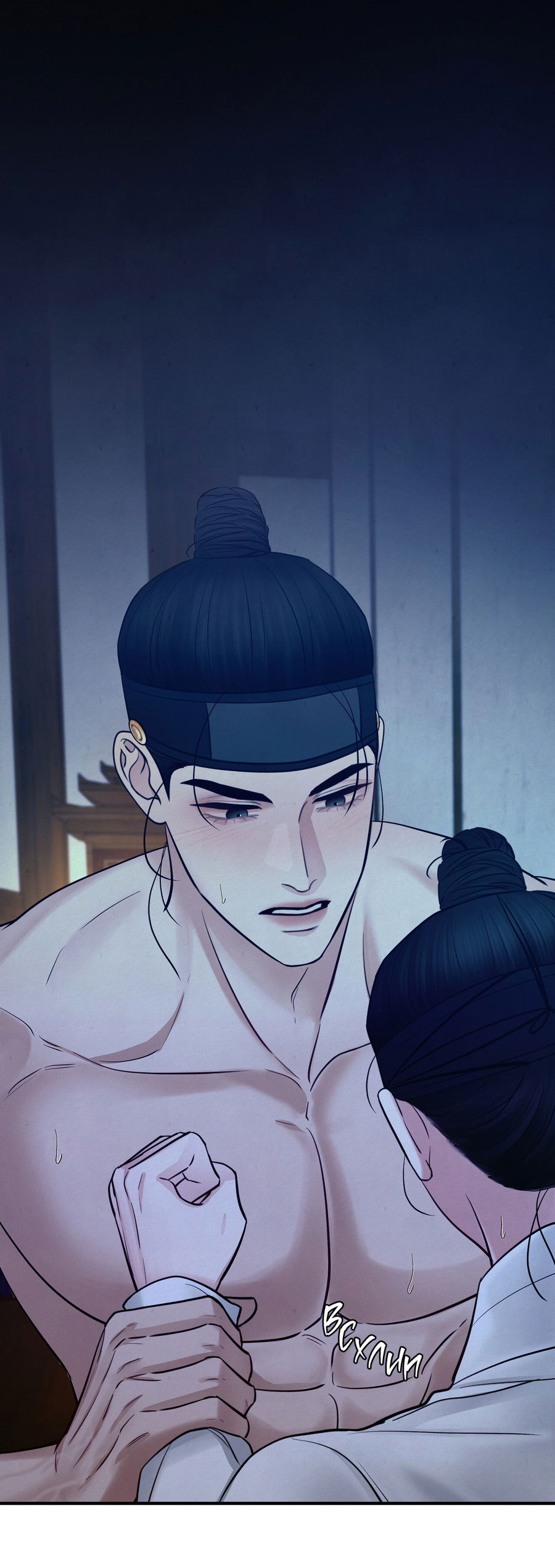 Манга Кара - Глава 19 Страница 6