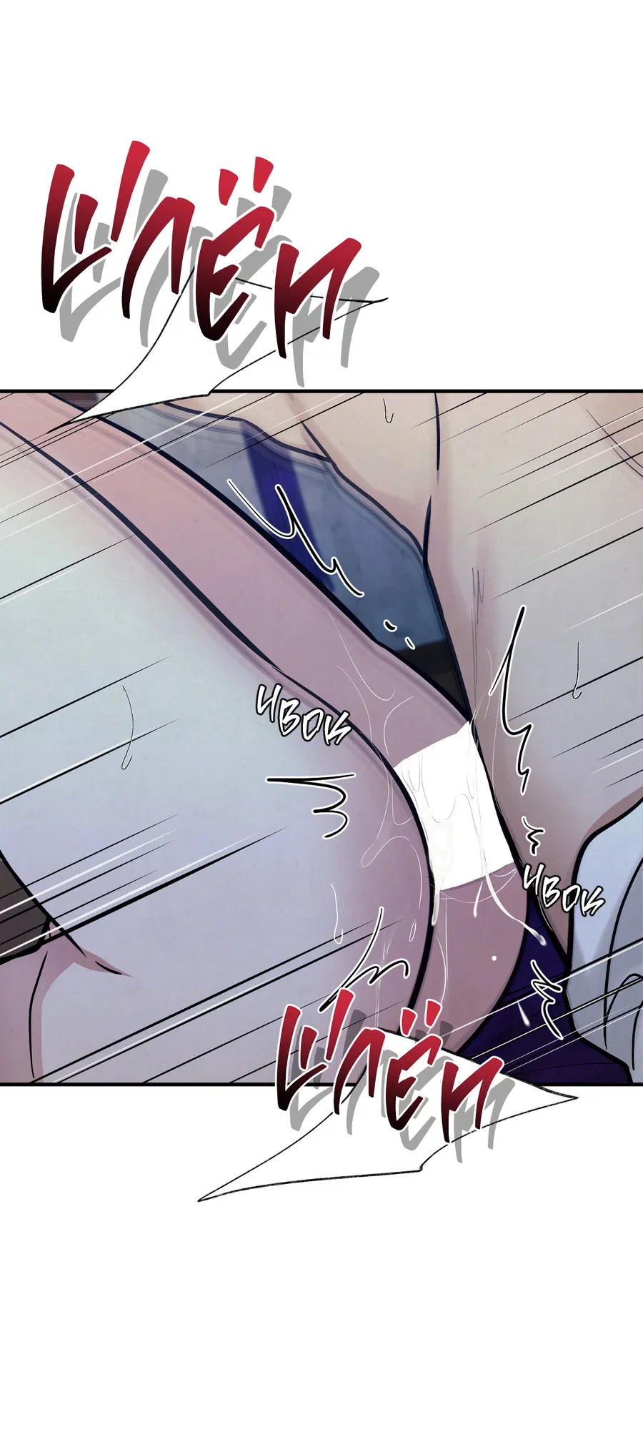 Манга Кара - Глава 19 Страница 60