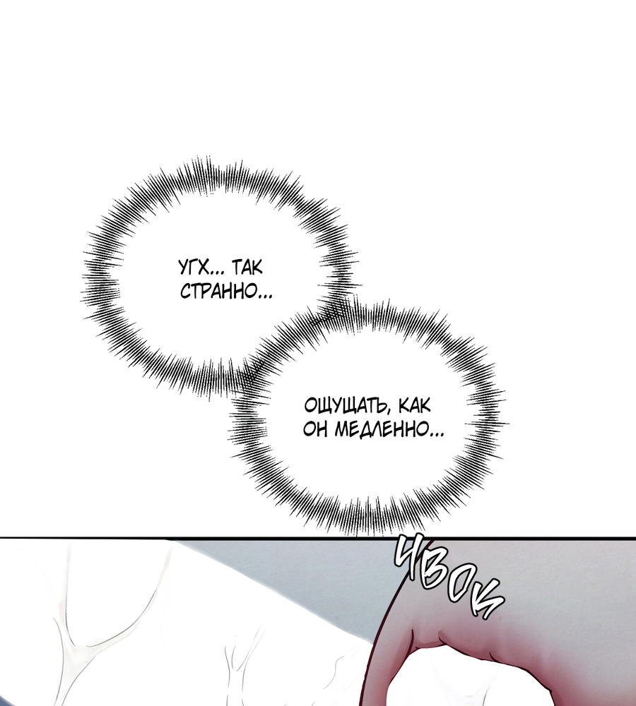 Манга Кара - Глава 19 Страница 28