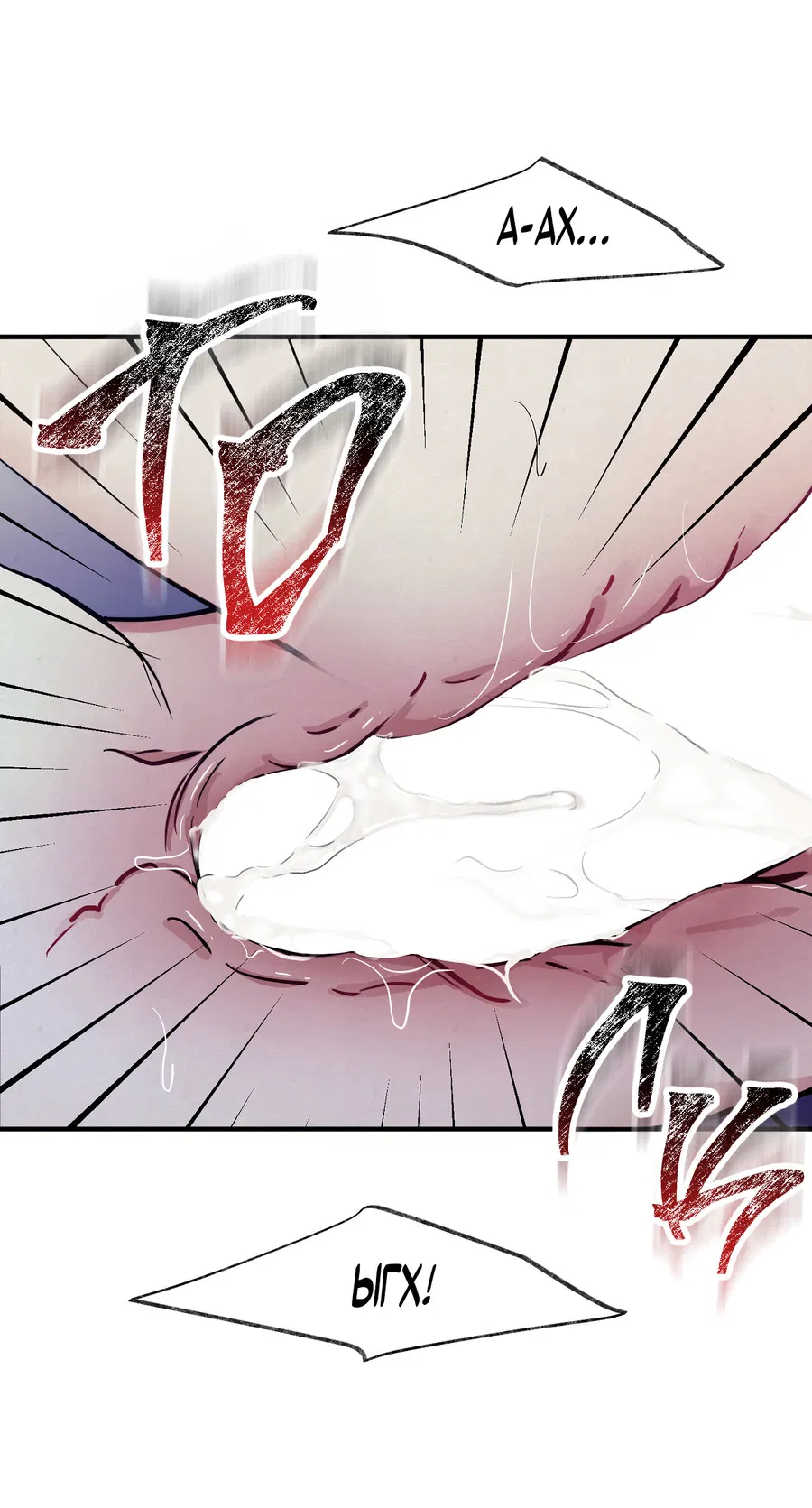 Манга Кара - Глава 19 Страница 64