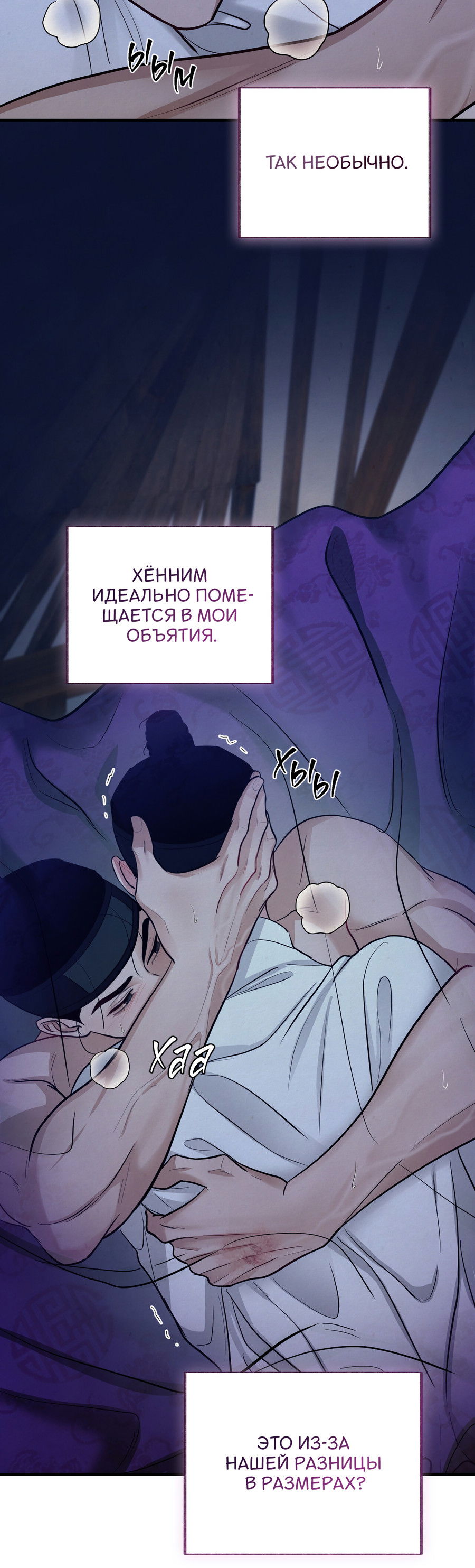 Манга Кара - Глава 19 Страница 42